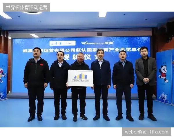 体育赛事运营服务正加速清退缺乏统筹能力的单一物流商